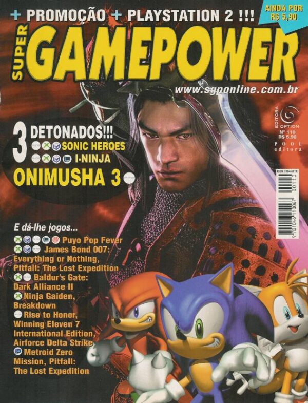 Super GamePower 110