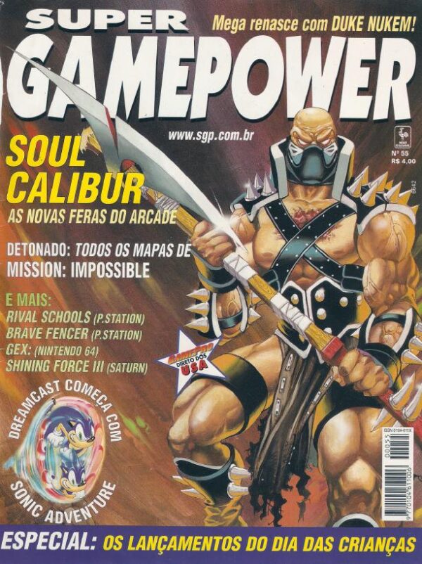 Super GamePower 55