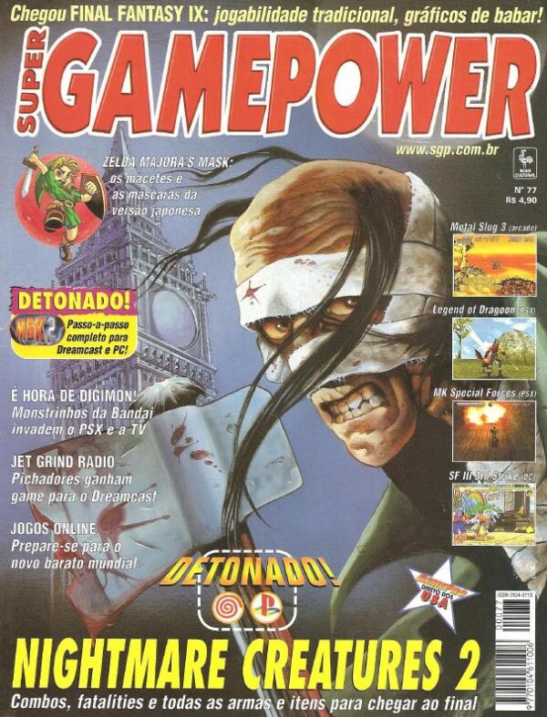 Super GamePower 77