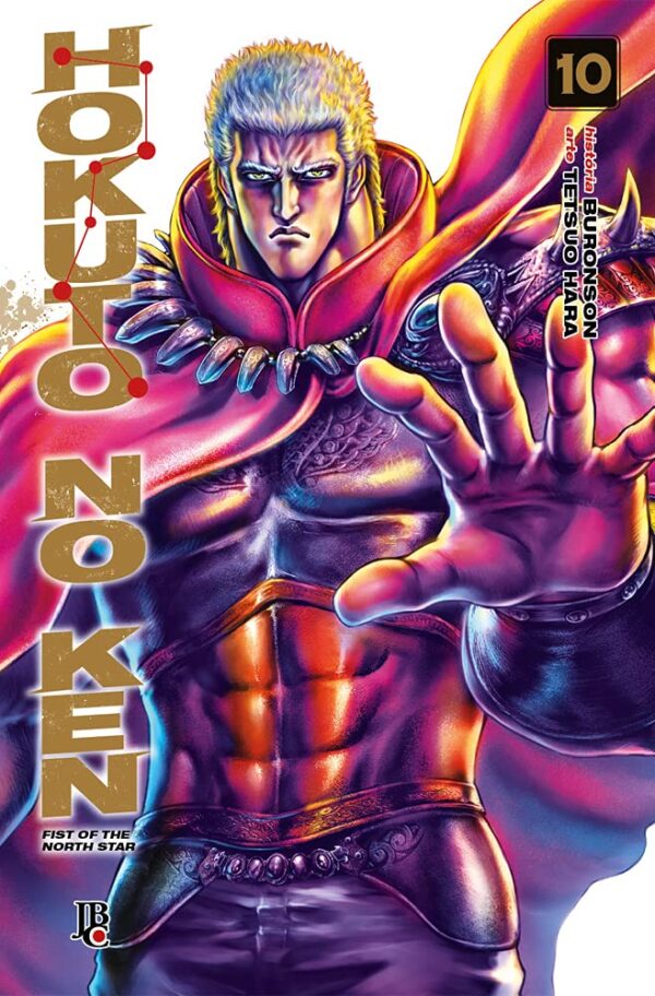 Hokuto no Ken 10