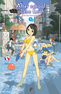 After School of the Earth 1