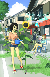 After School of the Earth 2
