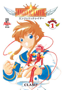Angelic Layer 1
