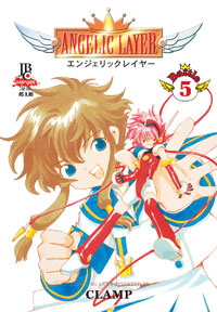 Angelic Layer 5