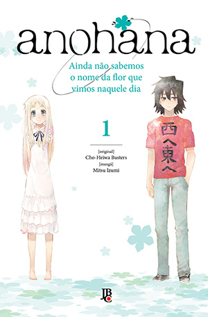 Anohana 1