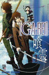 Ga-Rei 11