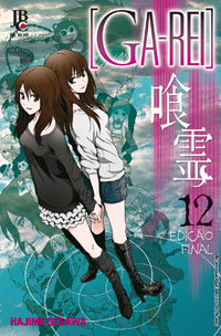 Ga-Rei 12