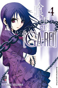 Ga-Rei 4
