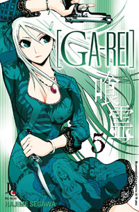 Ga-Rei 5