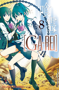 Ga-Rei 8