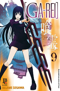 Ga-Rei 9
