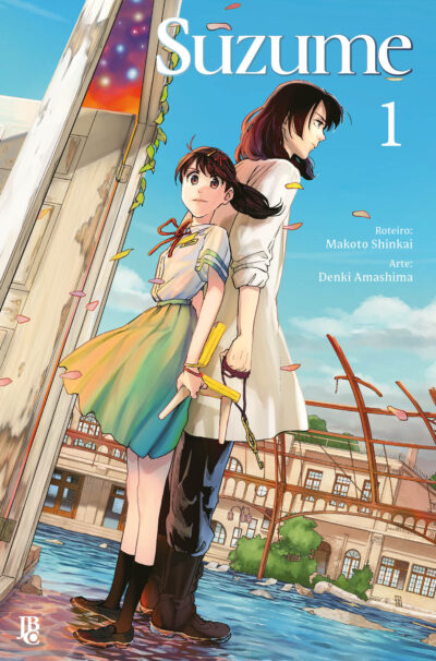 Suzume 1