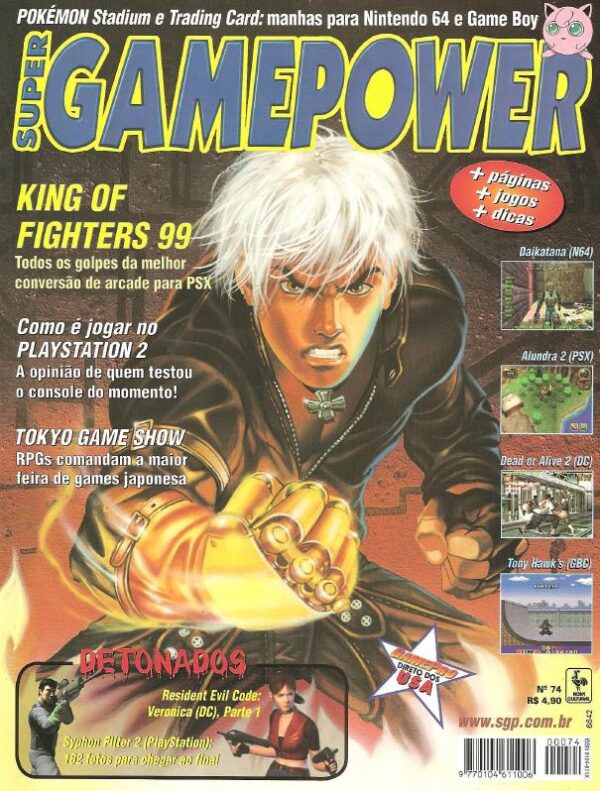 Super GamePower 74