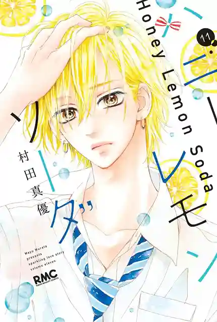 Honey Lemon Soda 11