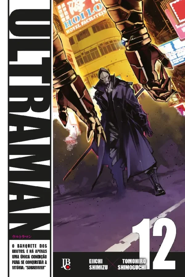 Ultraman 12
