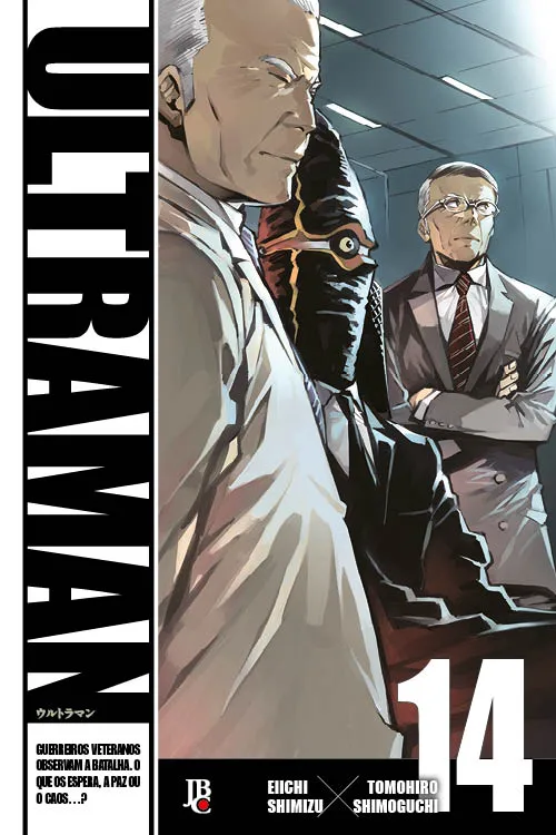 Ultraman 14