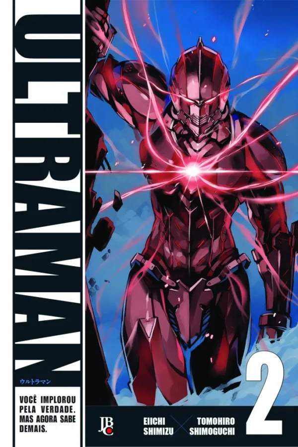 Ultraman 2